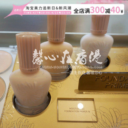 香港专柜 paul&joe 新版 pj搪瓷丝润保湿隔离霜spf15