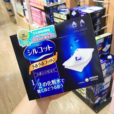 日本Unicharm尤妮佳 尤佳妮超吸省水化妆卸妆棉不满60元
