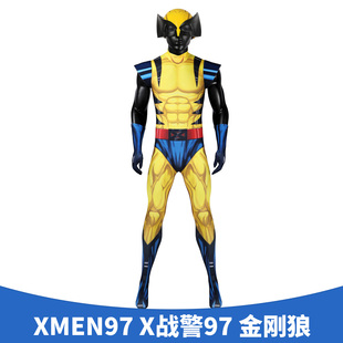 现货漫乐 XMAN97 X战警97cos服金刚狼cosplay漫威同款套装5380