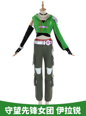 漫乐 守望先锋cos伊拉锐lesserafim联动女团乐队cosplay服装G5651