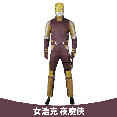 女浩克夜魔侠cos服电影