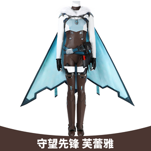 漫乐 守望先锋cos服芙弗蕾雅cosplay套装FREJA漫展游戏同款5650
