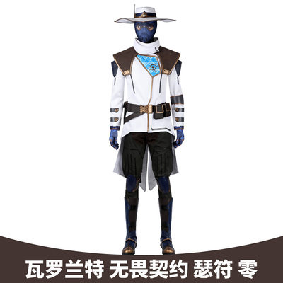 无畏契约瑟符零瓦罗兰特cos服