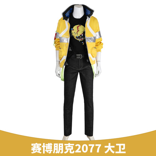 赛博朋克2077cos服大卫同款