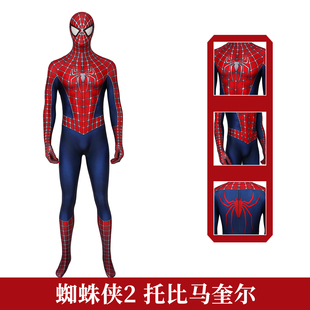 现货漫乐 蜘蛛侠2托比马奎尔同款连体衣紧身衣cosplay服 J19036AB