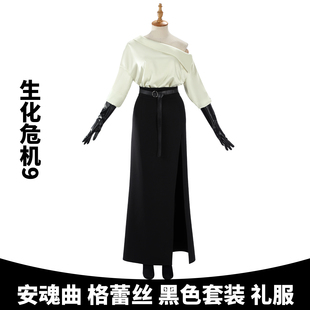 现货娜多生化危机9安魂曲 格蕾丝cosplay黑色套装礼服cos服装5857