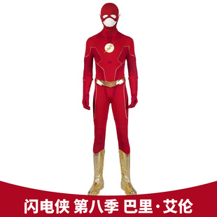 漫乐 连体紧身衣巴里艾伦cosplay影视演出4906 闪电侠cos服第八季
