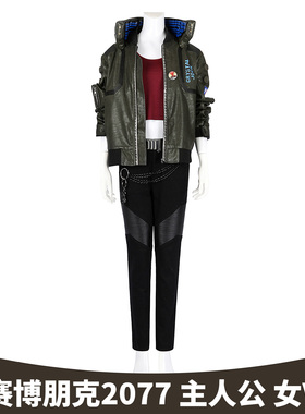 漫乐 赛博朋克2077 主人公 女Vcosplay服CD Projekt RED游戏5322