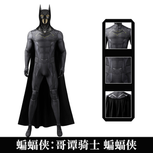 现货漫乐蝙蝠侠：哥谭骑士蝙蝠侠cosplay连体紧身衣cos服J23004BA