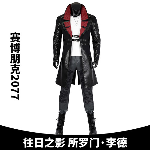 赛博朋克2077游戏同款cos服