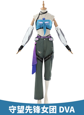 漫乐守望先锋lesserafim联动cosDVA女团cosplay游戏服装G5656