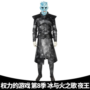漫乐 权力的游戏第八季 冰与火之歌夜王衣服cos服装同款4412