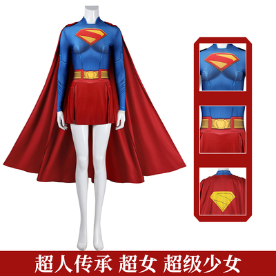DC电影超人传承超女cos服