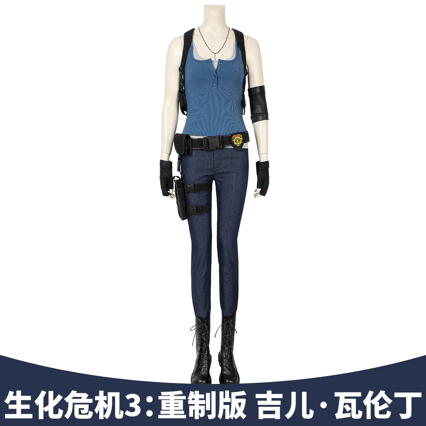 漫乐生化危机3：重制版 吉儿·瓦伦丁cosplay游戏二次元cos服4566