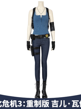 漫乐生化危机3：重制版 吉儿·瓦伦丁cosplay游戏二次元cos服4566