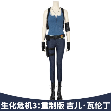 漫乐生化危机3：重制版 吉儿·瓦伦丁cosplay游戏二次元cos服4566