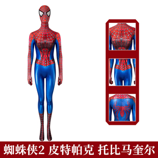 现货漫乐 蜘蛛侠2cos托比马奎尔女连体衣紧身衣cosplay服J19083AA