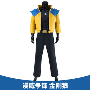 漫乐 漫威争锋 金刚狼cosplay网易游戏角色COS服装爪子男5648