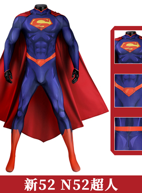 现货新52:蝙蝠侠/超人N52超人Superman漫画cosplay紧身衣J25021CA