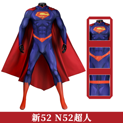 新52蝙蝠侠/超人cosplay紧身衣