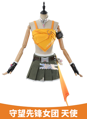 漫乐守望先锋cos服lesserafim联动MERCY女团天使cosplay套装G5655