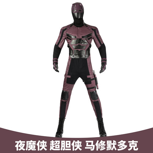 夜魔侠马修默多克同款cos服