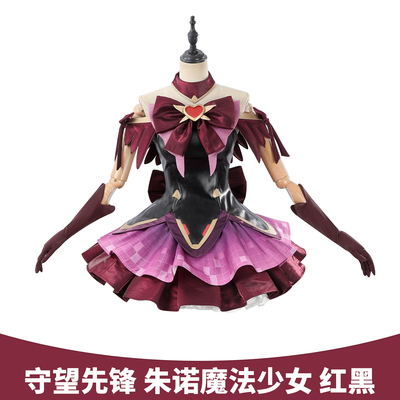 守望先锋魔法少女朱诺神话cos服