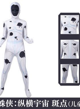 现货蜘蛛侠纵横宇宙cosplay服斑点thespot儿童连体衣J23018BA-KID