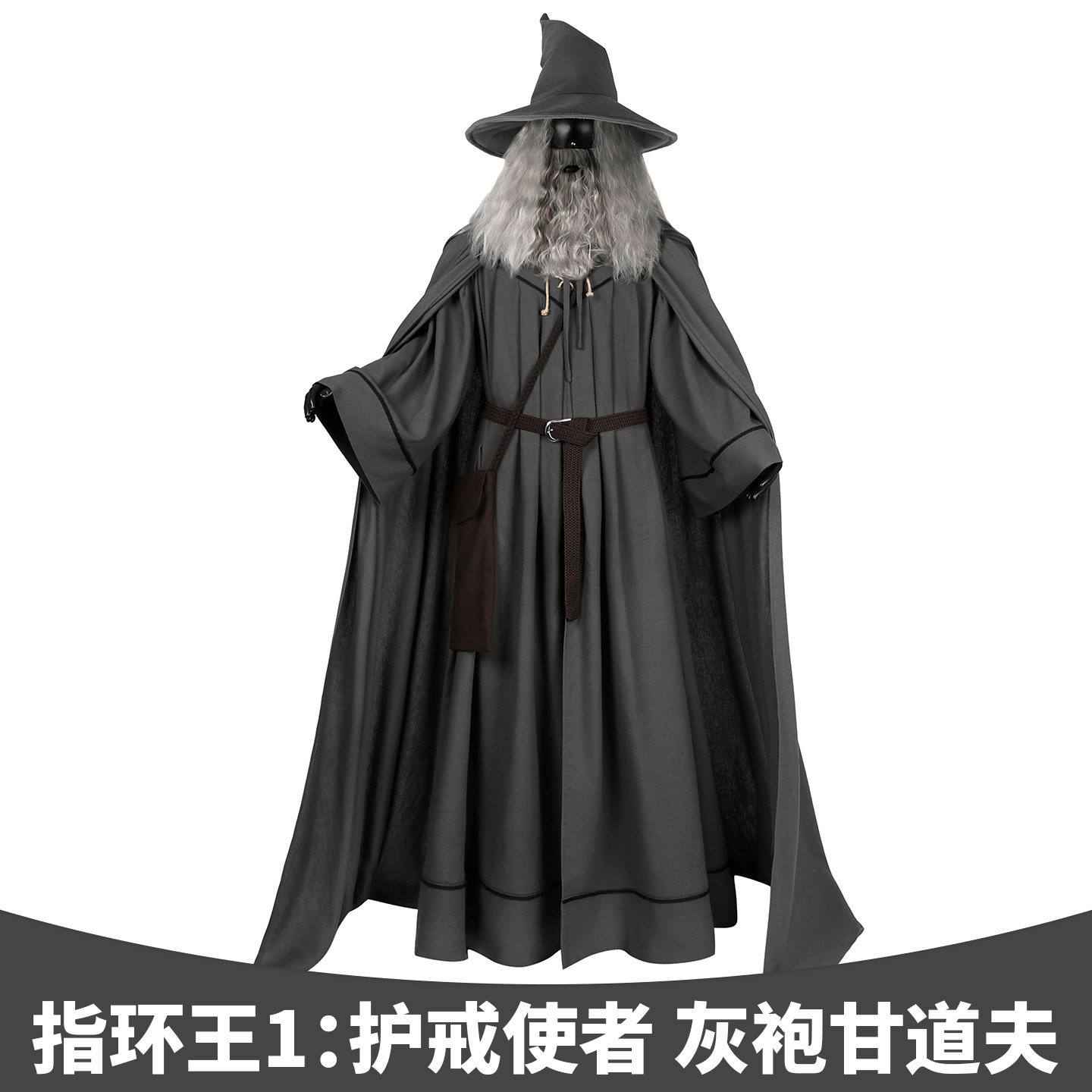 指环王1护戒使者影视同款cosplay图片