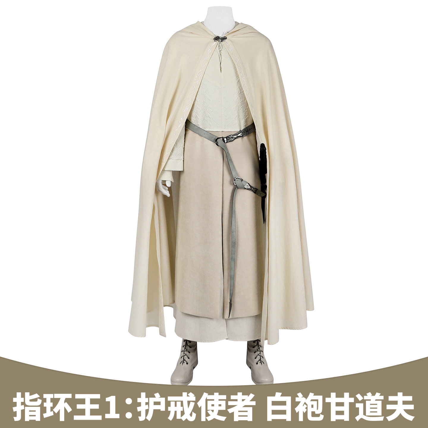 漫乐 指环王1护戒使者白袍甘道夫cosplay电影同款cos服装5400 - 实物图