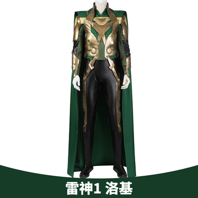 雷神洛基cos服美剧同人