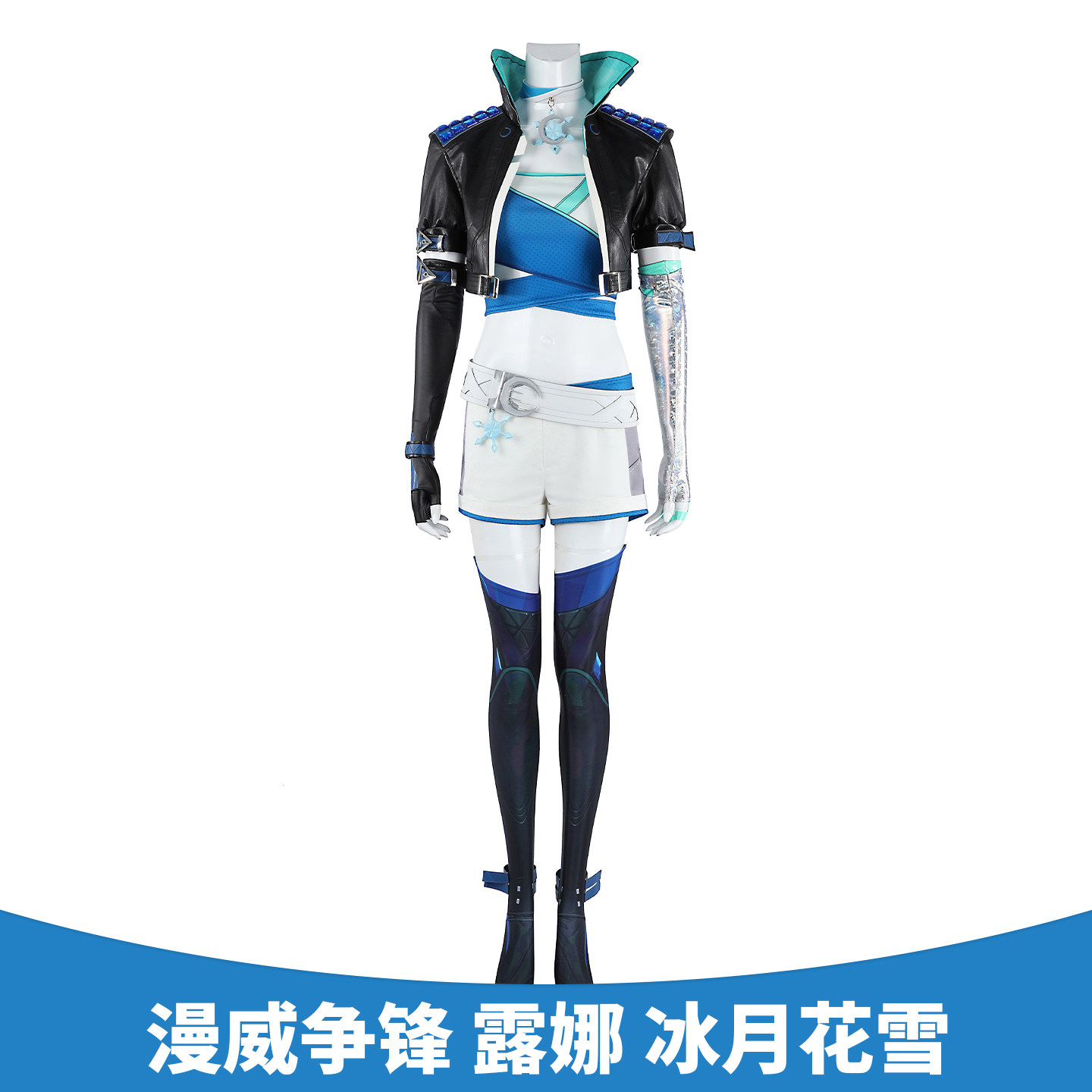现货漫乐 漫威争锋 露娜 冰月花雪cosplay服装女装演出服游戏5595