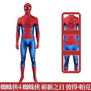 漫乐蜘蛛侠4蜘蛛侠崭新之日cosplay彼得·帕克连体紧身衣J25029BA
