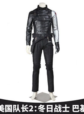 漫乐 美国队长2 冬日战士 冬兵 巴基cosplay 服装3376
