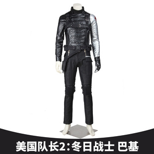 漫乐 美国队长2 冬日战士 冬兵 巴基cosplay 服装3376