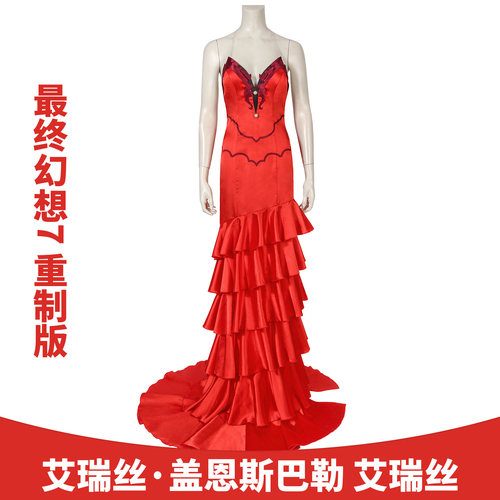 漫乐最终幻想7艾瑞丝cosplay