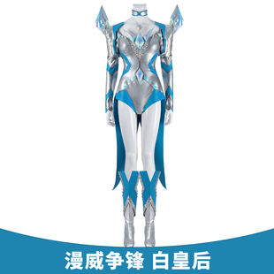 漫乐网易漫威争锋cos服白皇后游戏同款cosplay套装二次元漫展5667