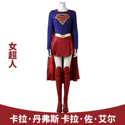 女超人cos服装Supergirl