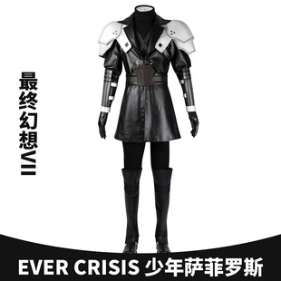 漫乐最终幻想VIIEverCrisis FF7EC少年萨菲罗斯cosplay服5391
