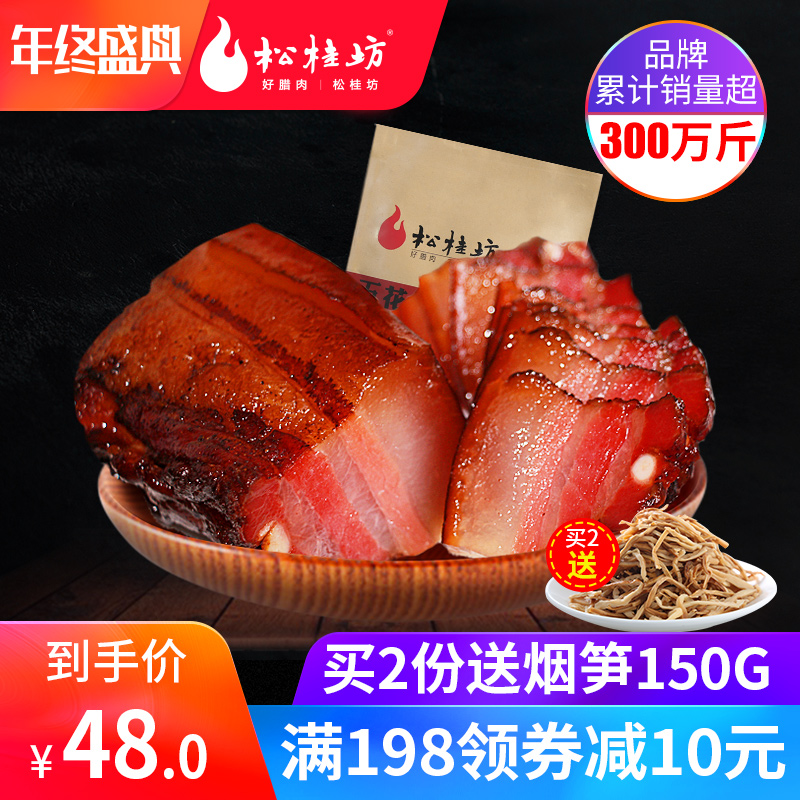 湖南特产