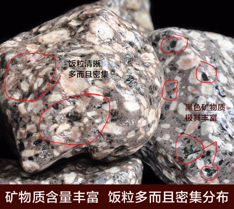 天然特优级麦饭石原石颗粒净水用正宗家庭烧水煮饭用过滤材料