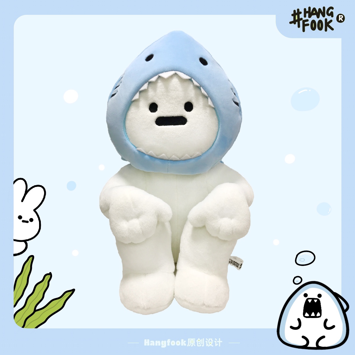 鲨鱼兔子毛绒玩偶hangfook礼物