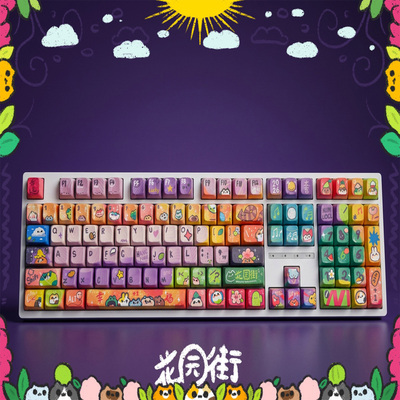 Hangfook原创多巴胺糖果系可爱键帽133键MDA材质热升华机械键盘