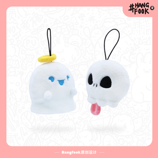 Hangfook原创可爱骷髅与小幽灵毛绒摆件挂件钥匙扣情侣挂饰礼物