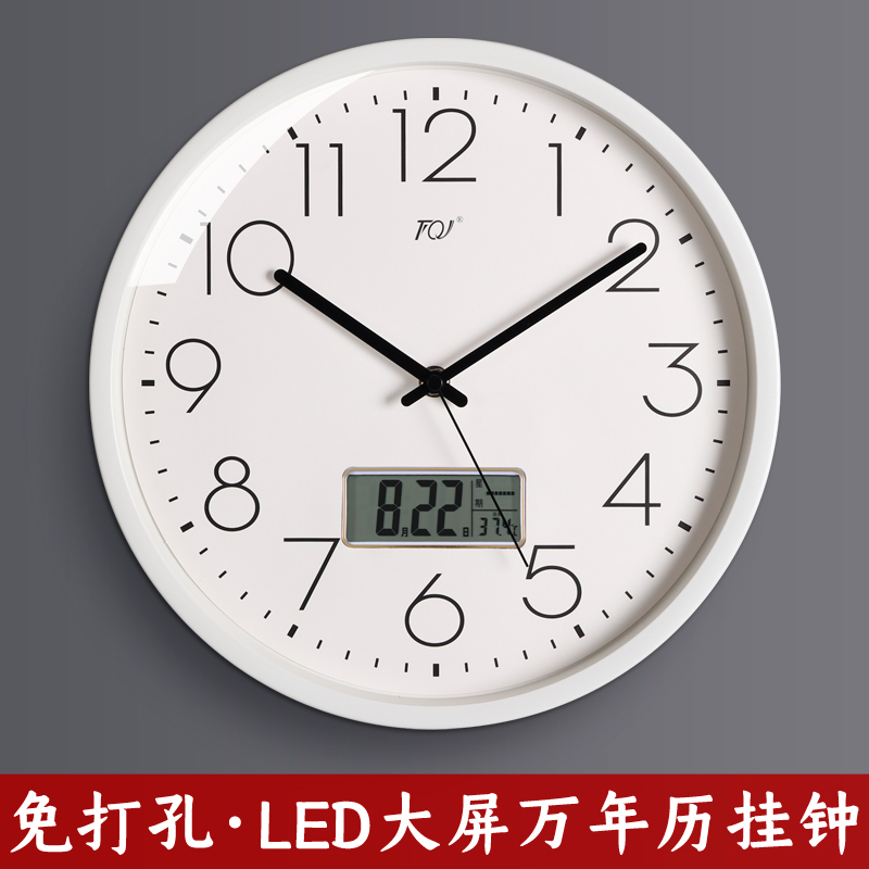 TQJ金属简约圆形免打孔挂钟
