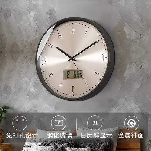 TQJ轻奢简约静音客厅家用挂钟