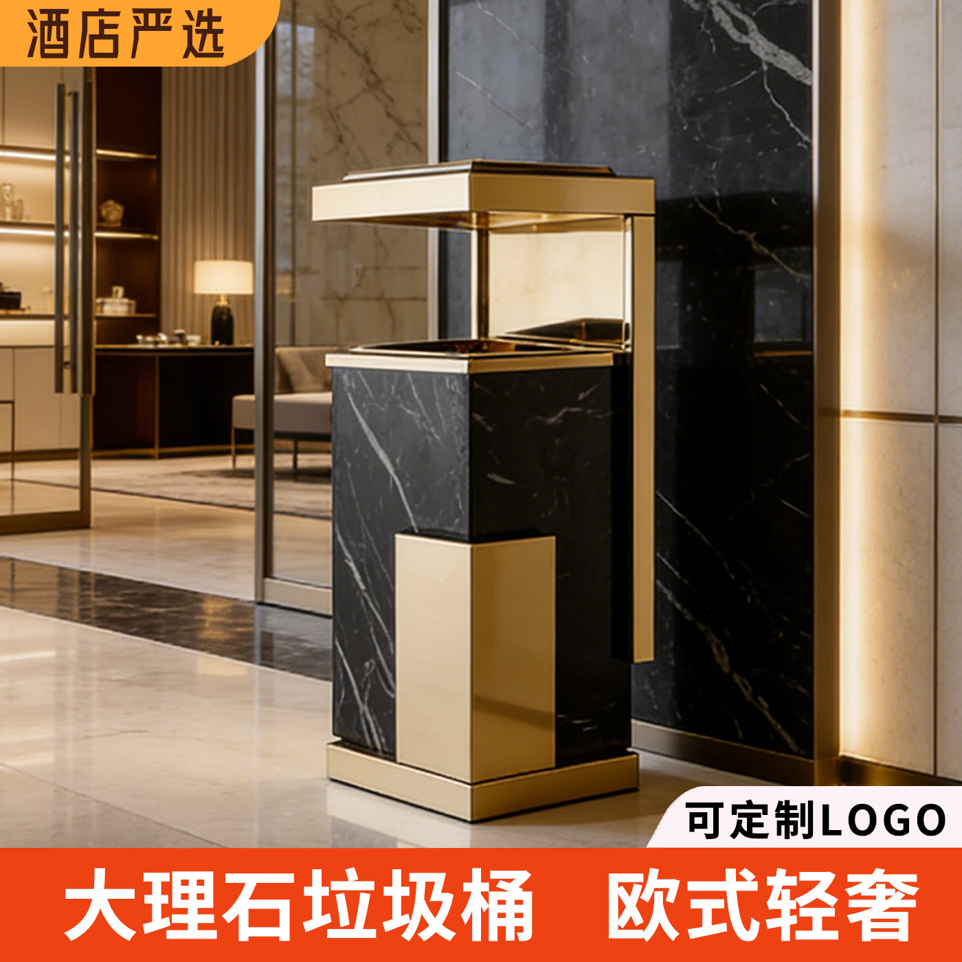 酒店大堂专用大理石垃圾桶烟灰缸不锈钢大厅公区走廊电梯门口高档