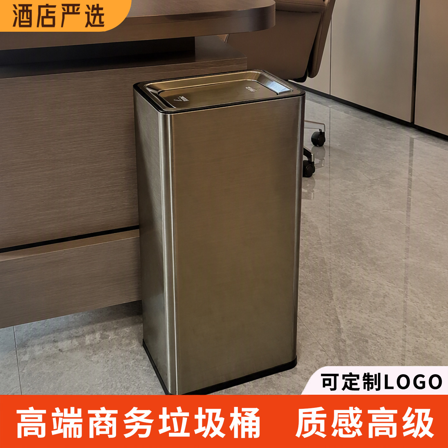 方形垃圾桶不锈钢摇盖办公酒店公共立式加厚大容量室内垃圾桶直投