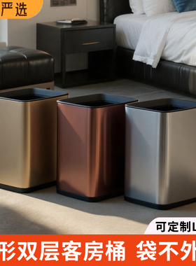 方形客房桶酒店垃圾桶无盖KTV棋牌包间客厅办公室收纳桶双层民宿