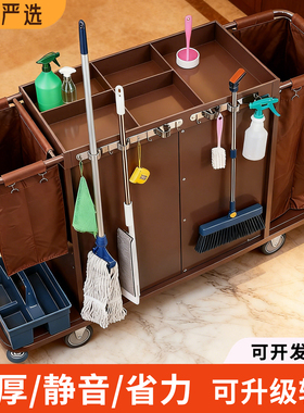 酒店客房专用布草车不锈钢移动工作车保洁打扫清洁手推服务车宾馆